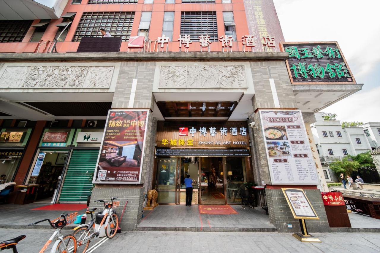 גואנגג'ואו Zhongbo Art Hotel מראה חיצוני תמונה